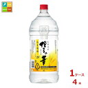 福徳長 博多の華 麦 20度4L×1ケース(全4本) 送料無料