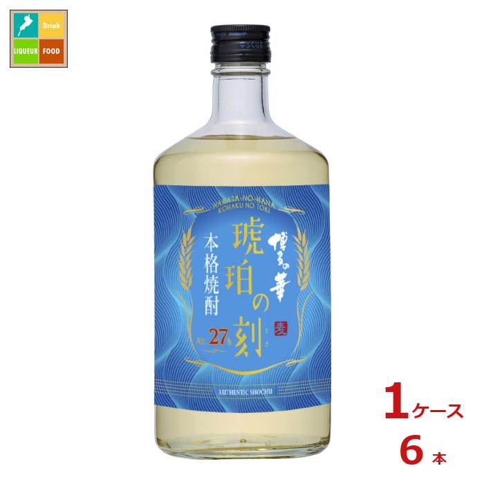 福徳長 27度 本格焼酎 博多の華 琥珀の刻 麦720ml×1ケース（全6本） 送料無料