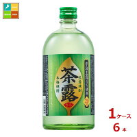 福徳長 20度 本格焼酎 茶露720ml×1ケース（全6本） 送料無料