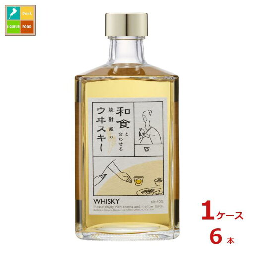 福徳長 和食と合わせる焼酎蔵のウイスキー500ml瓶×1ケース(全6本) 送料無料 福徳長 和食と合わせる焼酎蔵のウイスキー500ml瓶×1ケース(全6本) 送料無料
