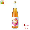 賀茂鶴 純米酒仕込み梅酒720ml×1ケース(全6本)送料無料