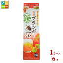 清洲桜醸造 楽園 ブランデー 梅酒 1.8L紙パック×1ケース(全6本)送料無料