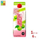 清洲桜醸造 楽園 梅酒 500ml紙パック×1ケース(全6本)送料無料