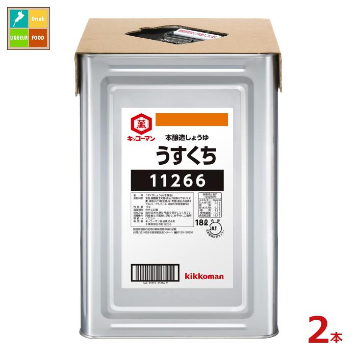 先着限りクーポン付 キッコーマン うすくちしょうゆ18L天パット缶×2本 送料無料【co】