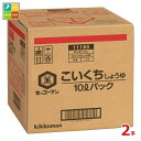 キッコーマン こいくちしょうゆ18LBIB×2本 送料無料