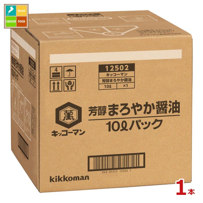 時代の嗜好にあわせた新しいおいしさのしょうゆ。上品な「まろやかさ」を目指して味づくりをしました。本醸造しょうゆをベースに、昆布だしのまろやかなおいしさを加え、塩味を抑えています。豆腐料理や焼き魚など調理にも食卓にもお使いいただけます。●名称：しょうゆ加工品●内容量：10LBIB×1本●原材料名：しょうゆ（大豆・小麦を含む）、ぶどう糖果糖液糖、食塩、昆布／アルコール、調味料（アミノ酸等）、酸味料●栄養成分：(15.0mlあたり)エネルギー14kcal、たんぱく質0.7g、脂質0.0g、炭水化物2.2g、ナトリウム810.0mg、食塩相当量（ナトリウム量から換算）2.1g●賞味期限：（メーカー製造日より）360日●保存方法：直射日光を避け常温で保存してください●販売者：キッコーマン食品株式会社