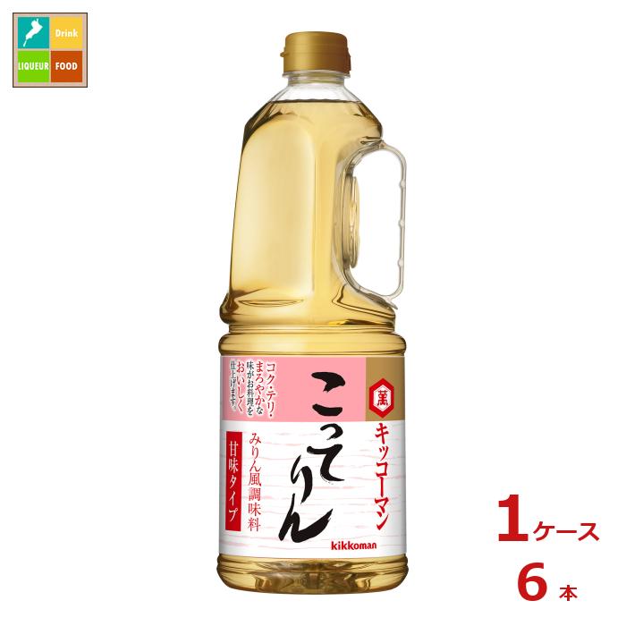 先着限りクーポン付 キッコーマン みりん風調味料こってりん1.8Lハンディペット 1ケース 全6本 送料無料【co】