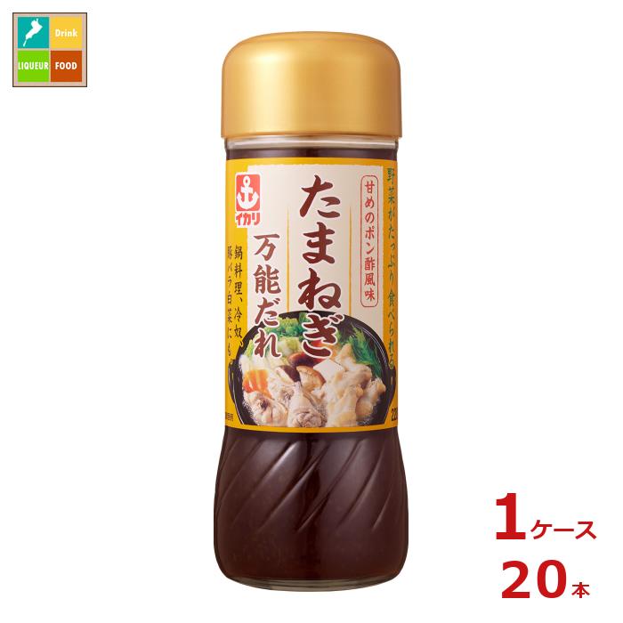 イカリソース たまねぎ万能だれ220g瓶×1ケース（全20本） 送料無料