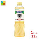 ミツカン 穀物酢800ml×1ケース(全12本)送料無料