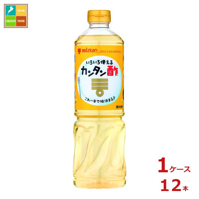 先着限りクーポン付 ミツカン カンタン酢1L×1ケース(全12本)送料無料【co】