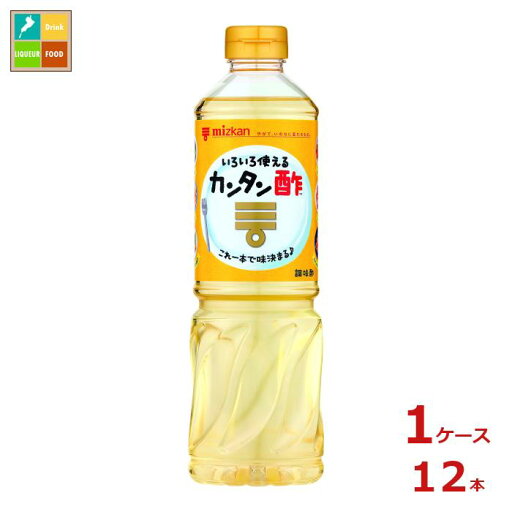 先着限りクーポン付 ミツカン カンタン酢800ml×1ケース(全12本)送料無料【co】 先着限りクーポン付 ミツカン カンタン酢800ml×1ケース(全12本)送料無料【co】