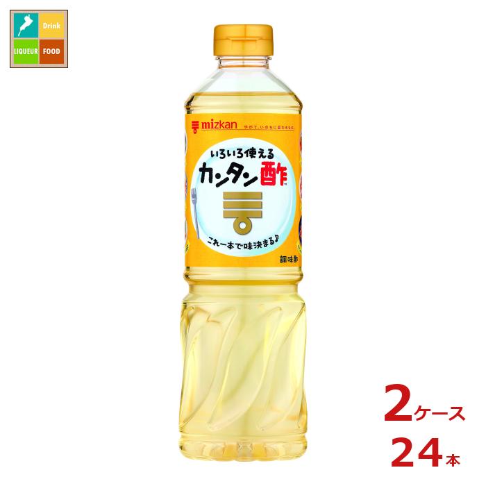 先着限りクーポン付 ミツカン カンタン酢800ml×2ケース（全24本）送料無料【co】