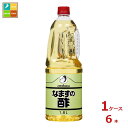 オタフク ソース お多福 なますの酢 ハンディボトル1.8L×1ケース（全6本） 送料無料