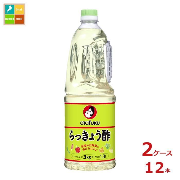 お酢 米酢 純米酢 飯尾醸造 純米 富士酢 1.8L 5本セット 送料無料