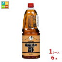 オタフク ソース お多福 南蛮漬の酢 ハンディボトル1.8L×1ケース（全6本） 送料無料