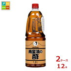 オタフク ソース お多福 南蛮漬の酢 ハンディボトル1.8L×2ケース（全12本） 送料無料