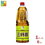 オタフク ソース お多福 三杯酢 ハンディボトル1.8L×1ケース（全6本） 送料無料