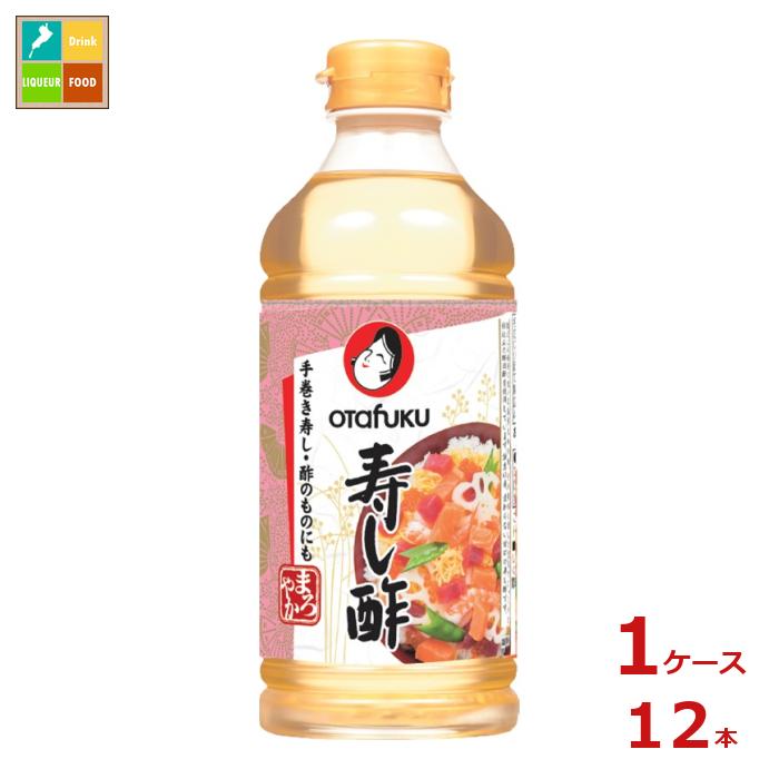 先着限りクーポン付 お多福 寿し酢300mlペットボトル×1ケース(全12本) 送料無料【co】