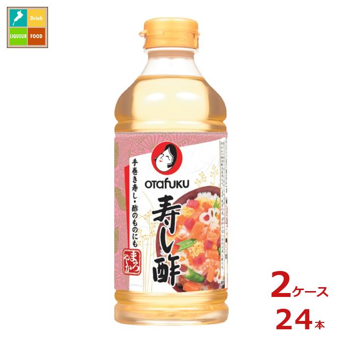 寿しの酢 (小) 単品 [キャンセル・変更・返品不可]