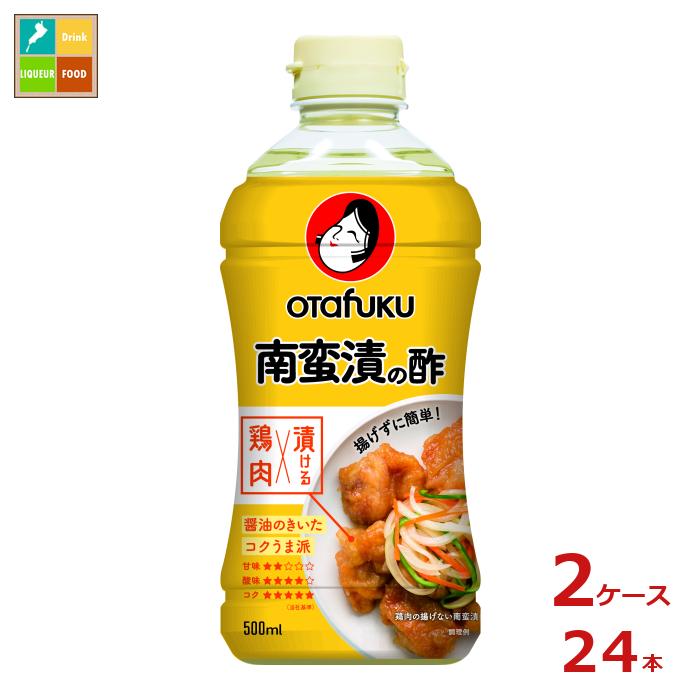 先着限りクーポン付 お多福 南蛮漬の酢500mlペットボトル×2ケース(全24本) 送料無料【co】