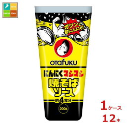 オタフク ソース にんにくマシマシ焼そばソース200gチューブ×1ケース（全12本） 送料無料