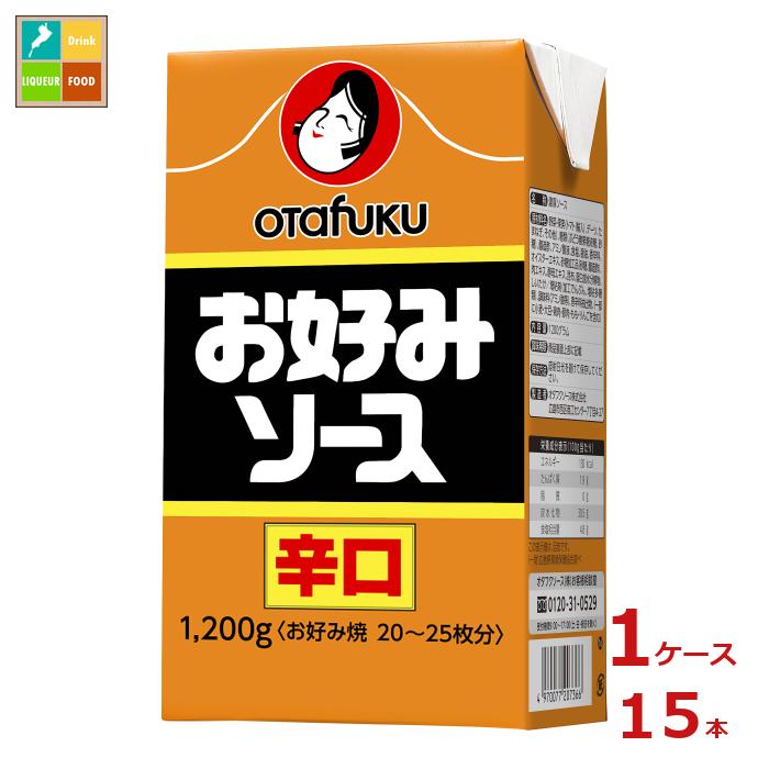 オタフク ソース お好みソース 辛口1.2kg×1ケース（全15本） 送料無料