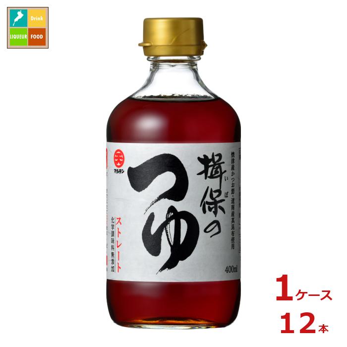 全国お取り寄せグルメ食品ランキング[めんつゆ(61～90位)]第75位