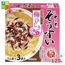 ヒガシマル ちょっと ぞうすい 梅ひじき3P×2ケース(全120本)送料無料