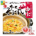 ヒガシマル ちょっと ぞうすい かに2P×2ケース(全120本)送料無料