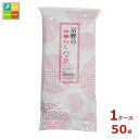 京都鰹節 中華だしパック100gパック×1ケース(全50本)送料無料