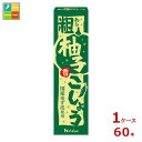 ハウス 粗柚子こしょう40g×1ケース(全60本) 送料無料