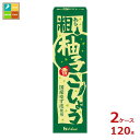 ハウス 粗柚子こしょう40g×2ケース(全120本) 送料無料