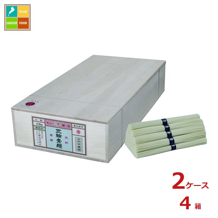 マル勝高田 三輪素麺 木箱4.5kg×2ケース(全4箱) 送料無料