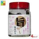 三重県・朝日海苔本舗 旨だし味付けのり(1カップ8切48枚入)×4本 送料無料(4)