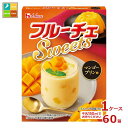 先着限りクーポン付 ハウス フルーチェ スウィーツ マンゴープリン味150g×1ケース(全60本) 送料無料【co】