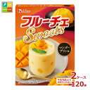 先着限りクーポン付 ハウス フルーチェ スウィーツ マンゴープリン味150g×2ケース(全120本) 送料無料【co】