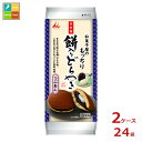 井村屋 和菓子屋のもっちり餅入りどら焼 3個入×2ケース(全24本)送料無料