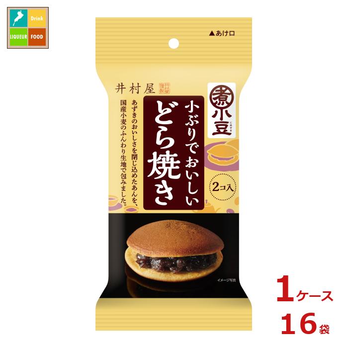 コンパクトな包装でフック穴付きの新形態のどら焼き。小さいながらも製法や原料にこだわった、食べきりサイズのどら焼きです。●名称：どら焼●内容量：92g×1ケース（全16本）●原材料名：砂糖（国内製造）、鶏卵、小豆、小麦粉、水あめ、還元水あめ、麦芽糖、植物油脂、ショートニング、蜂蜜、卵黄油、食塩、寒天／膨脹剤、乳化剤、香料、（一部に卵・乳成分・小麦・大豆を含む）●栄養成分：（1個あたり）エネルギー136kcal、たんぱく質2.8g、脂質2.3g、炭水化物26.7g、食塩相当量0.2g●賞味期限：（メーカー製造日より）75日●保存方法：常温●販売者：井村屋株式会社