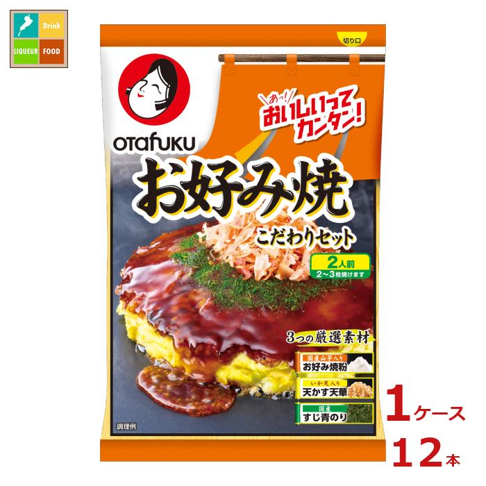 先着限りクーポン付 オタフク ソース お好み焼こだわりセット（2人前）120g×1ケース（全12本） 送料無料【co】