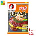 オタフク独自ブレンドの山芋入りお好み焼粉、天かす天華、すじ青のりが入った材料セット。●名称:お好み焼粉及び乾物類●内容量:120g×1ケース（全12本）●原材料名:（お好み焼粉）小麦粉（国内製造）、やまいも粉、昆布エキス粉末、パン粉、食塩、砂糖、植物油脂、かつおエキス粉末、いわし節粉末、さば節粉末、かつお節粉末/ベーキングパウダー、調味料（アミノ酸等）、増粘剤（増粘多糖類、メチルセルロース）、乳化剤、イーストフード、ビタミンC、（一部に小麦・さば・大豆・やまいもを含む）（天かす天華）小麦粉、植物油脂、いか天（小麦粉、植物油脂、するめ、でんぷん、その他）、いか粉、食塩、ぶどう糖、唐辛子/調味料（アミノ酸等）、乳化剤、香辛料抽出物、（一部に小麦・いかを含む）（青のり）すじ青のり（国産）●栄養成分:(1食分:粉50g＋天かす10g＋青のり1/2袋）（1食分（60.1g）当たり）エネルギー235kcal、たんぱく質5.7g、脂質5.3g、炭水化物41.2g、食塩相当量1.8g●賞味期限:（メーカー製造日より）270日（未開封）●保存方法:直射日光・高温多湿を避けて常温で保存してください。●販売者:オタフクソース株式会社