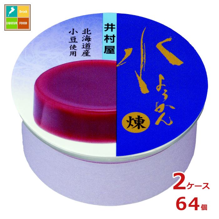 井村屋 水ようかん 煉83g缶×2ケース（全64本）送料無料