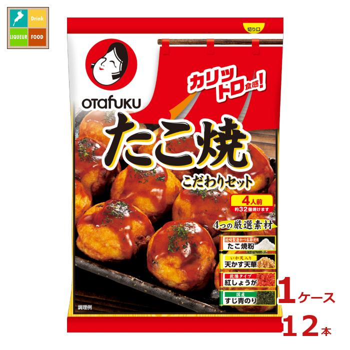 先着限りクーポン付 オタフク ソース たこ焼こだわりセット（4人前）171g×1ケース（全12本） 送料無料..