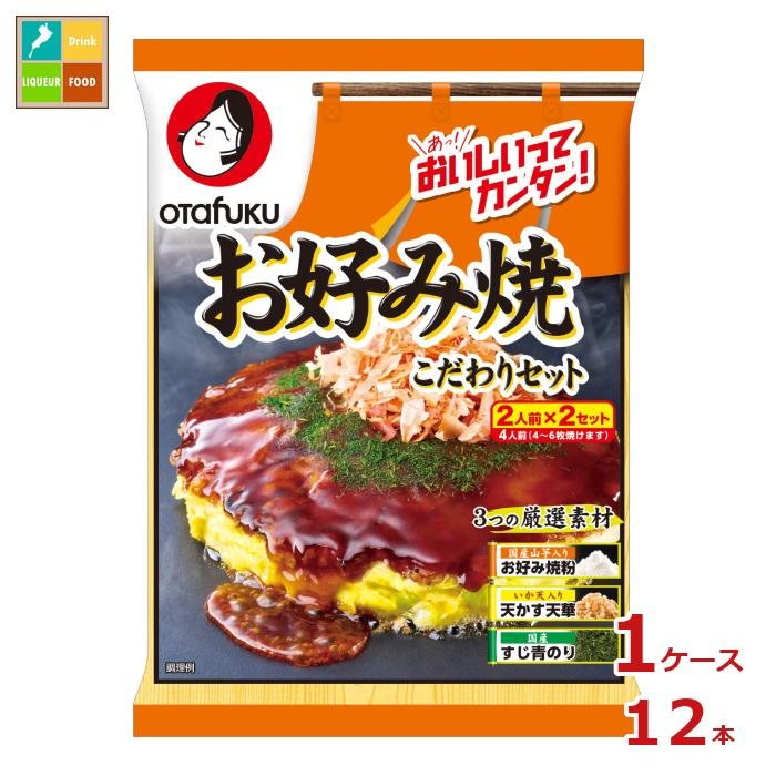 先着限りクーポン付 オタフク ソース お好み焼こだわりセット(4人前)240g×1ケース(全12本) 送料無料【co】