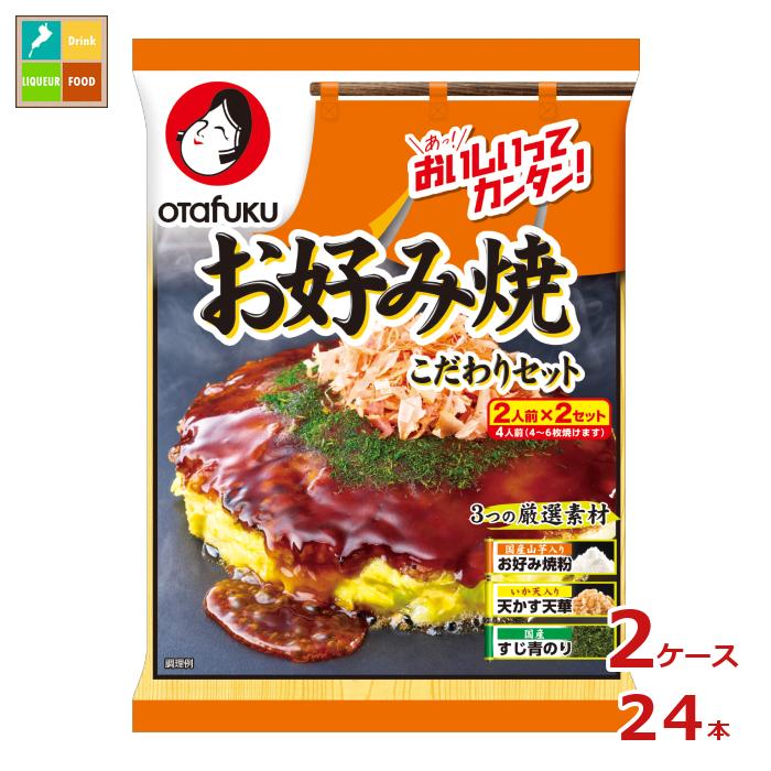 先着限りクーポン付 オタフク ソース お好み焼こだわりセット（4人前）240g×2ケース（全24本） 送料無料【co】のサムネイル