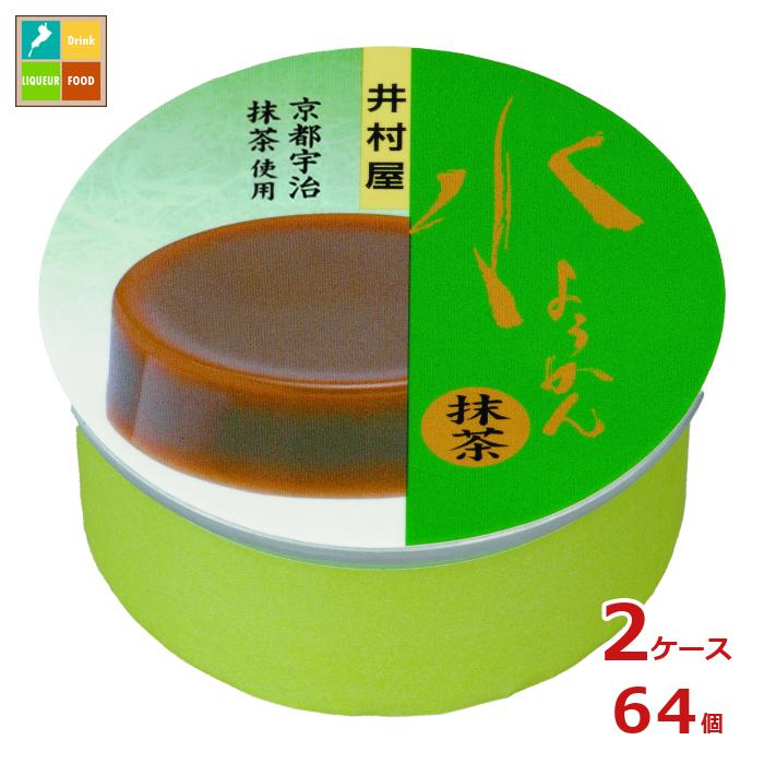 楽天近江うまいもん屋井村屋 水ようかん 抹茶83g缶×2ケース（全64本）送料無料