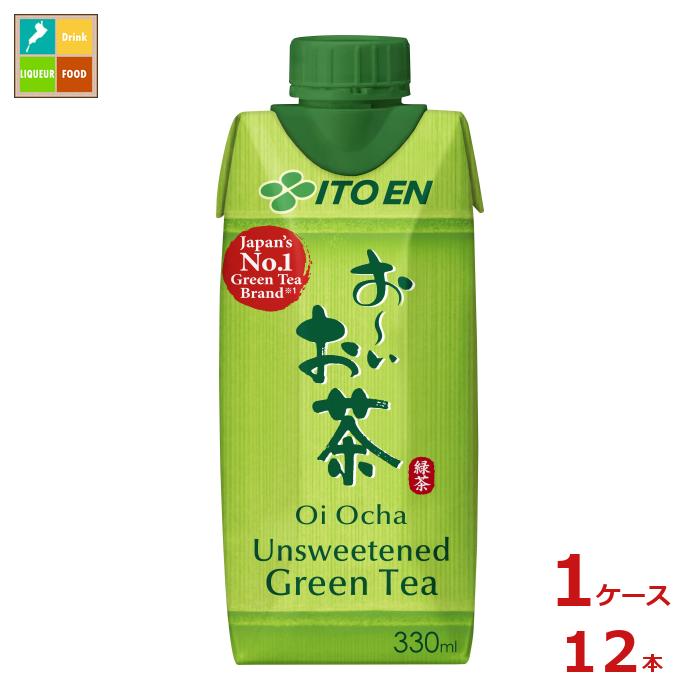 楽天近江うまいもん屋伊藤園 おーいお茶 緑茶330ml紙パック×1ケース（全12本）新商品 新発売 送料無料
