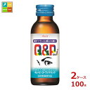 コーワ キューピーコーワ アイ ドリンク100ml瓶×2ケース(全100本)送料無料