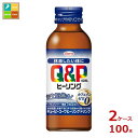 コーワ キューピーコーワ ヒーリング ドリンク100ml瓶×2ケース(全100本)送料無料