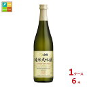 白鶴酒造 白鶴 純米大吟醸720ml瓶×1ケース(全6本)送料無料