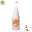 黄桜 純米にごり酒720ml瓶×1ケース(全6本)送料無料
